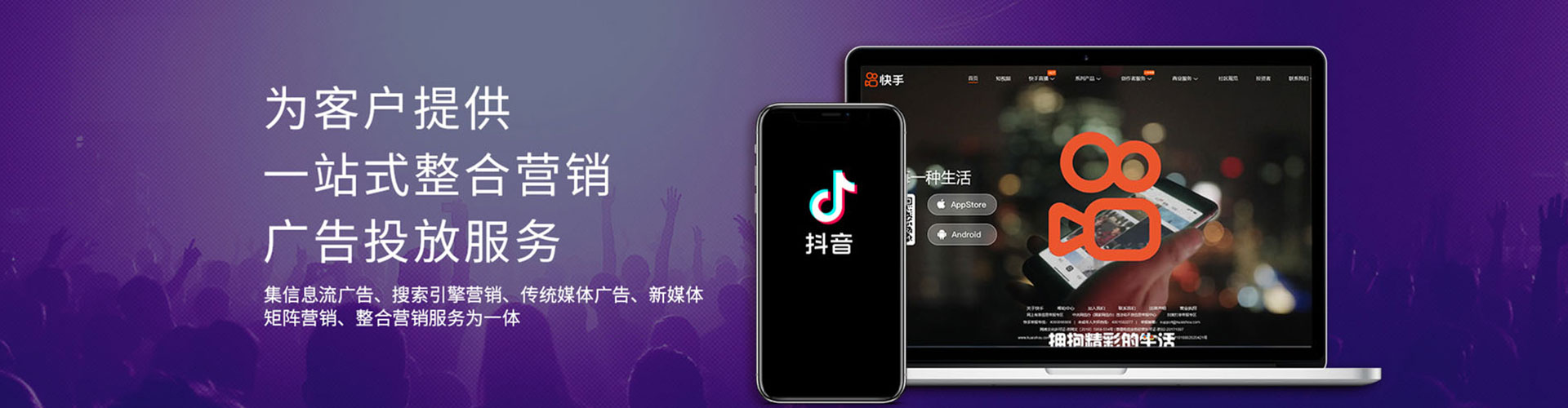 苏尼特左旗信息流怎么做